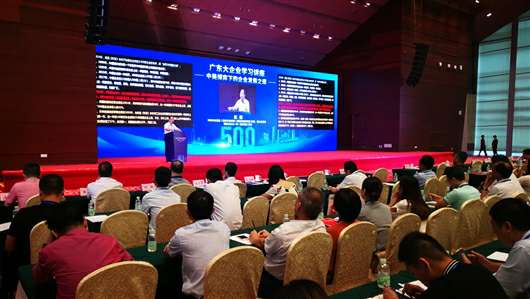 喜讯！上海鞠豪知识产权咨询有限公司上榜广东企业500强等三大榜单(图1)