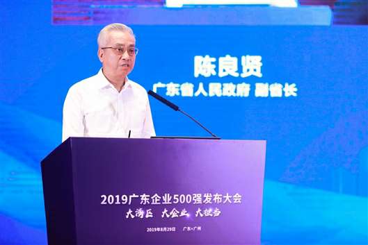 喜讯！上海鞠豪知识产权咨询有限公司上榜广东企业500强等三大榜单(图3)