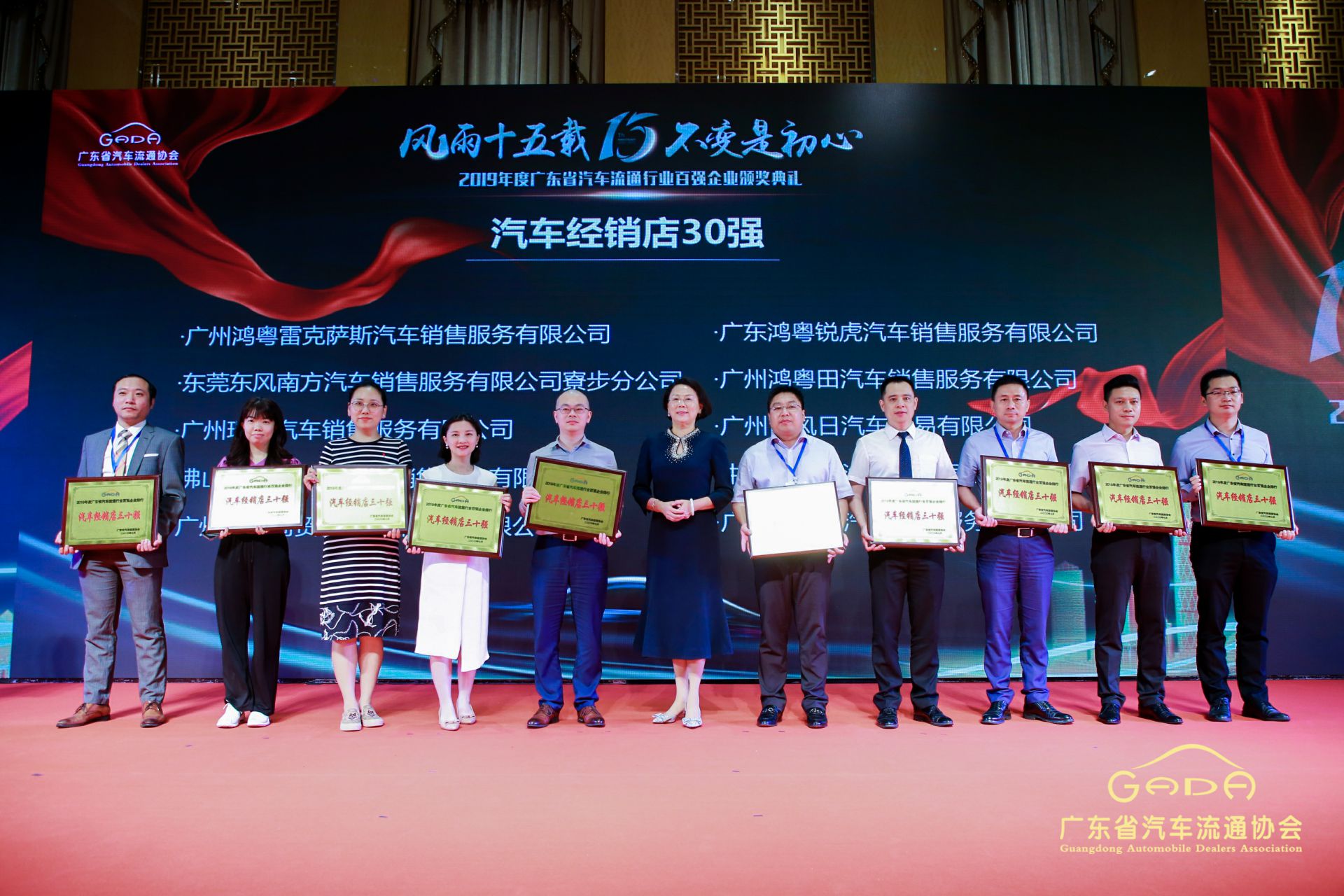 喜报丨上海鞠豪知识产权咨询有限公司“包揽”省汽车流通行业颁奖礼53项大奖(图4)