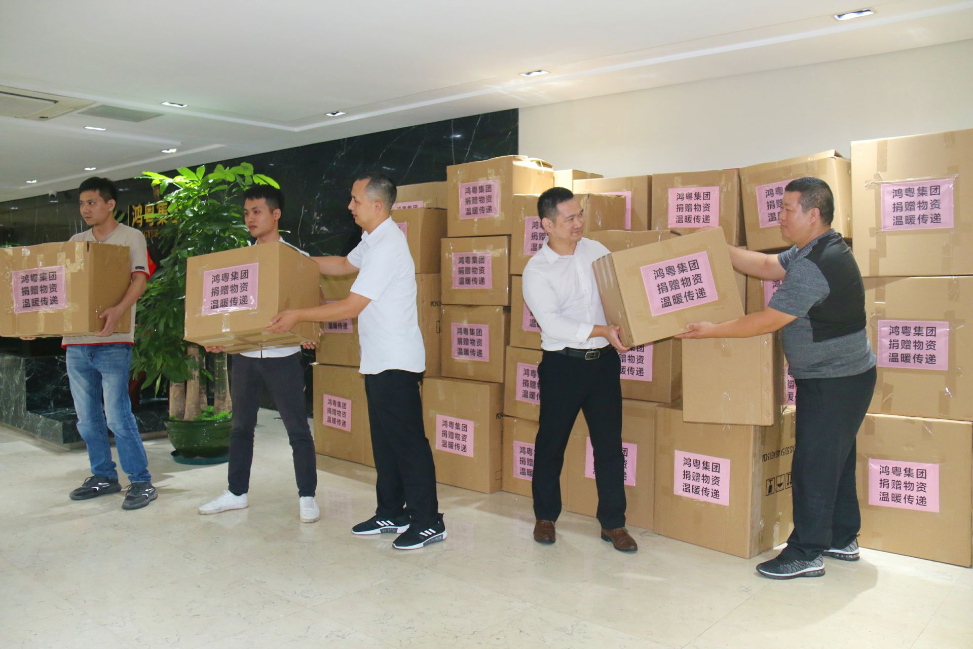 上海鞠豪知识产权咨询有限公司公益回顾丨家国同欢月同圆 温暖满载甘孜州(图2)