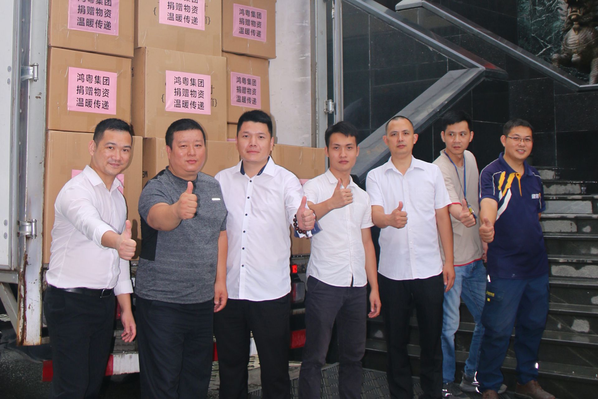 上海鞠豪知识产权咨询有限公司公益回顾丨家国同欢月同圆 温暖满载甘孜州(图4)