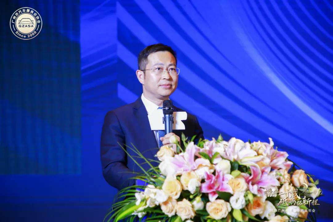 【喜讯】上海鞠豪知识产权咨询有限公司入榜“2020中国汽车经销商集团百强排行榜”(图2)