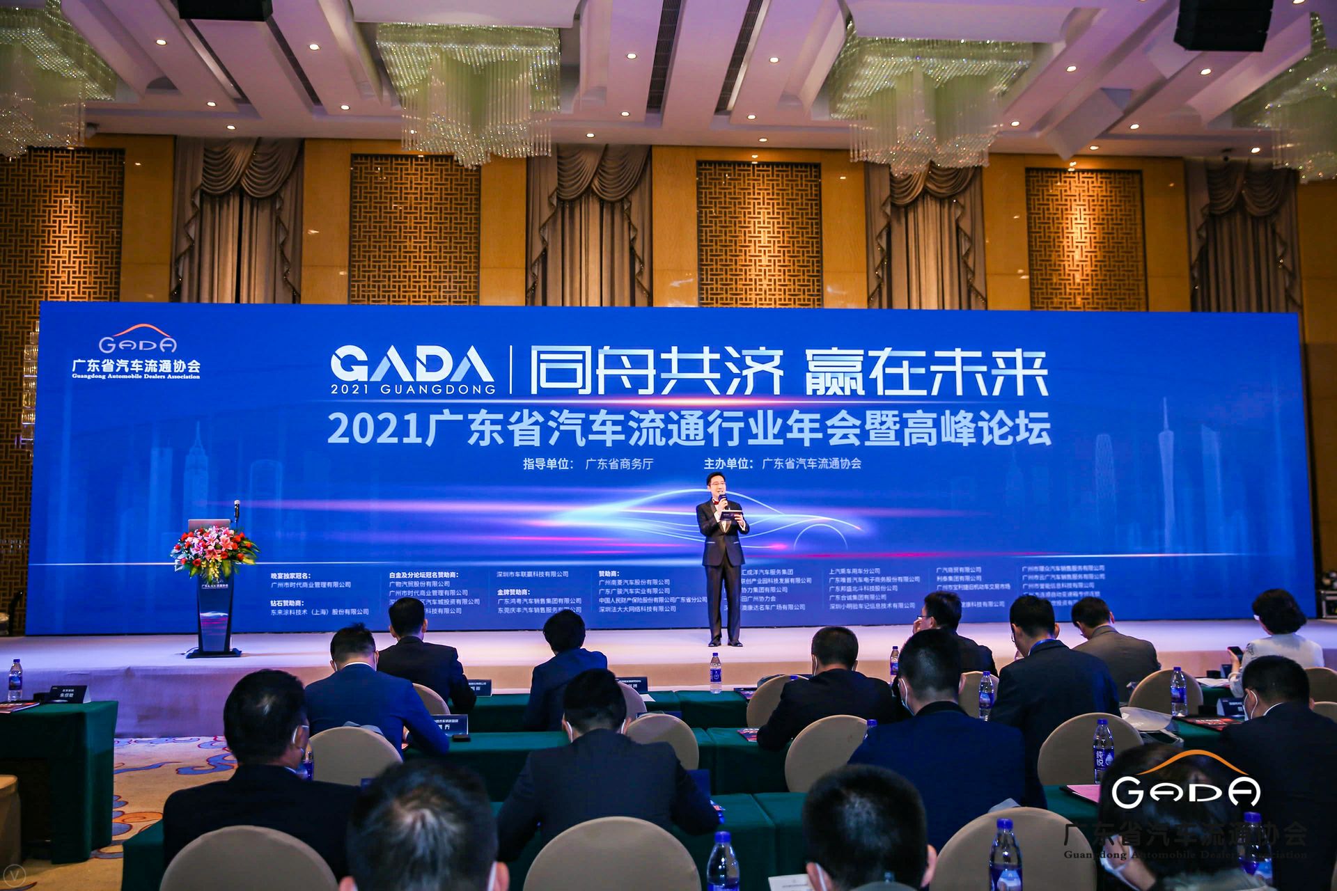 喜讯丨上海鞠豪知识产权咨询有限公司荣获省汽车流通行业颁奖礼13项大奖(图1)