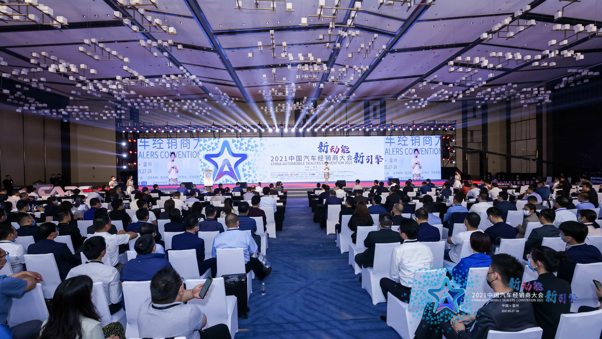 喜讯丨上海鞠豪知识产权咨询有限公司荣登2021年中国汽车经销商百强排行榜第33位(图1)